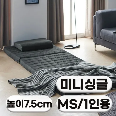 [특가쿠폰] 에코어 3단 접이식 천연라텍스 매트리스 7.5cm 밀도 80kg (미니싱글/미니슈퍼싱글/싱글/슈퍼싱글/퀸)